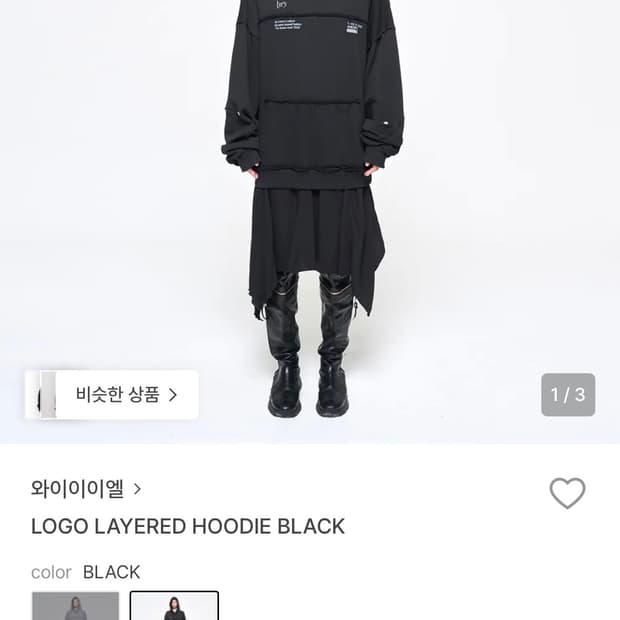 YEEL 와이이이엘 로고 레이어드 후디 블랙