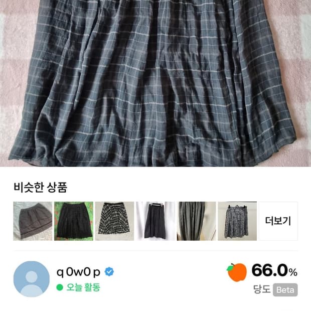 결제창 