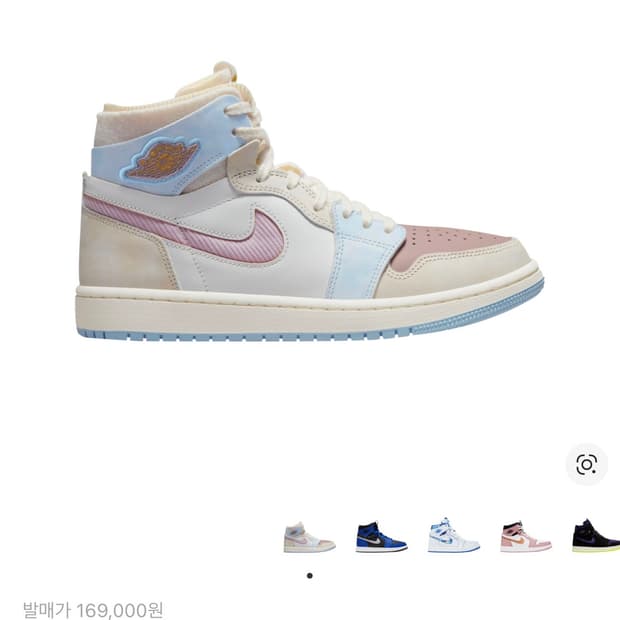 조던 1 줌 에어 컴퍼트 핑크 옥스포드 플럼 포그 240