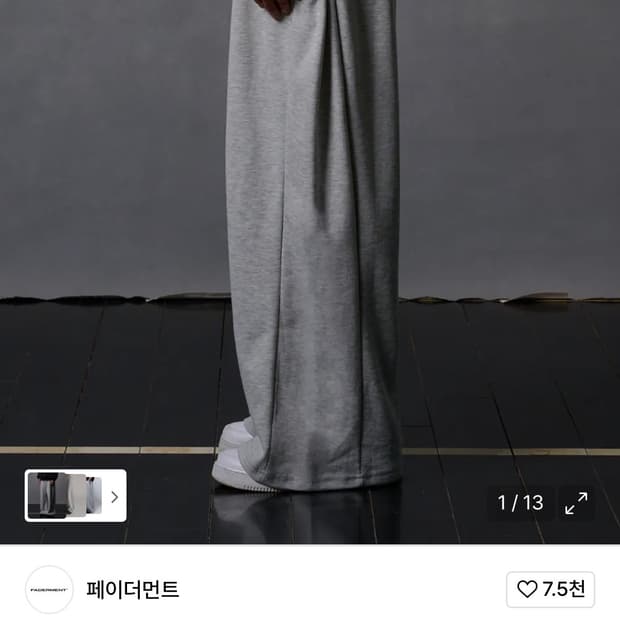 상품 이미지
