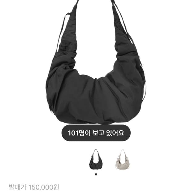 코스 캐노피 나일론 오버사이즈 크로스바디 백 블랙