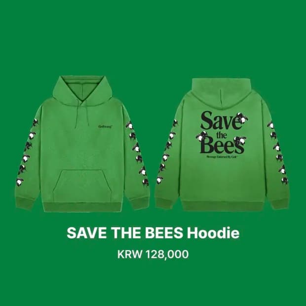 타일러 머천 save the bees 후디 스몰 s