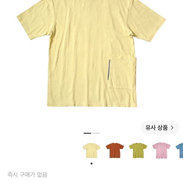캐피탈 거즈면 반팔 새상품 라지사이즈