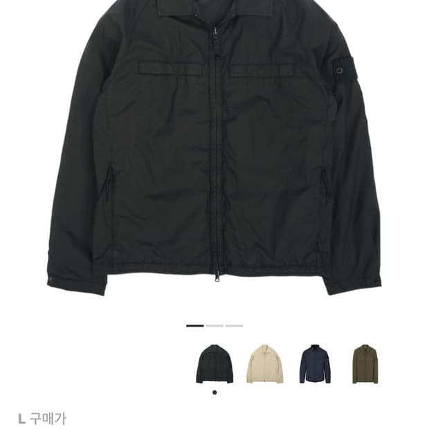 스톤 아일랜드 119F4 고스트 피스 스트레치 코튼 리버시블 오버셔츠