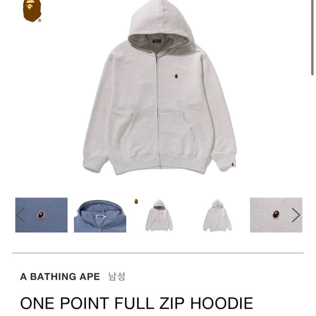 BAPE ONE POINT FULL ZIP HOODIE GRAY 2XL