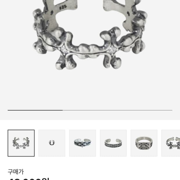 폴리테루 플로럴 링
