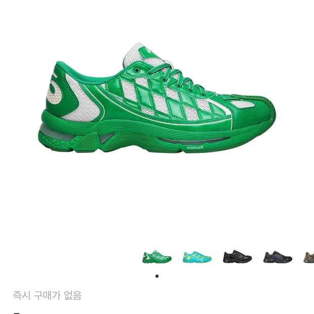 아식스 x 키코 코스타디노브 젤 키릴 실란트로