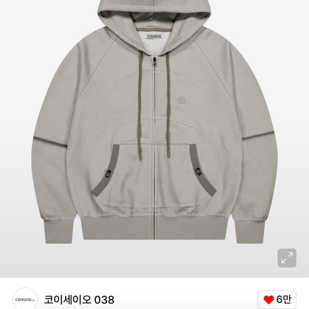 STRING POCKET HOOD ZIP-UP SAND  