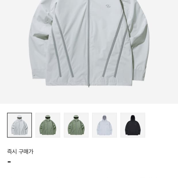Sansan Gear Zipper Jacket Off White - 23