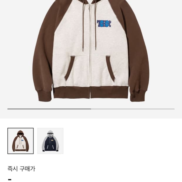 테켓 에피소드 후드집업 브라운