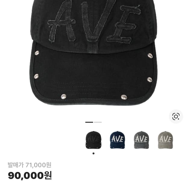 Aviemuah Applique Vintage Rivet Cap Vint