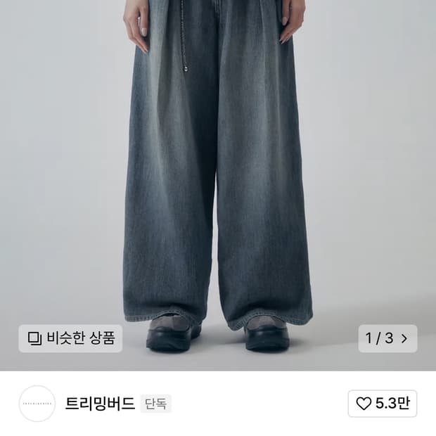 트리밍버드 클래식 와이드 데님 팬츠 라이트인디고 1 새상품
