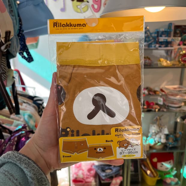 2008 리락쿠마 걸스 이너 (빤스)