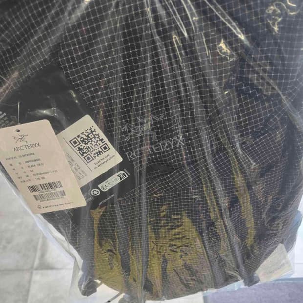 아크테릭스 컨실 새상품