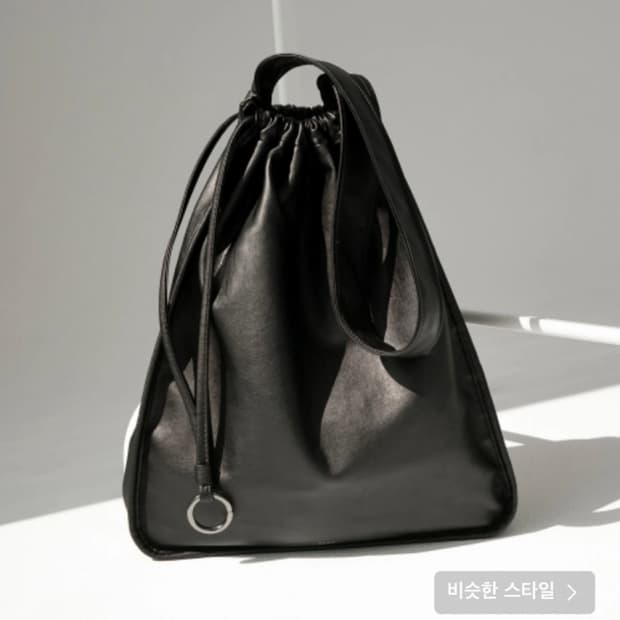 에크릿 호안백 숄더백