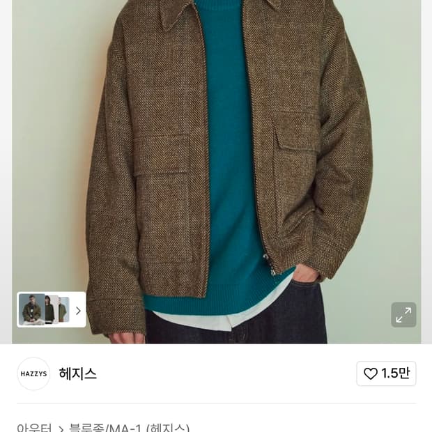 헤지스 트위드 퀼팅 자켓 L