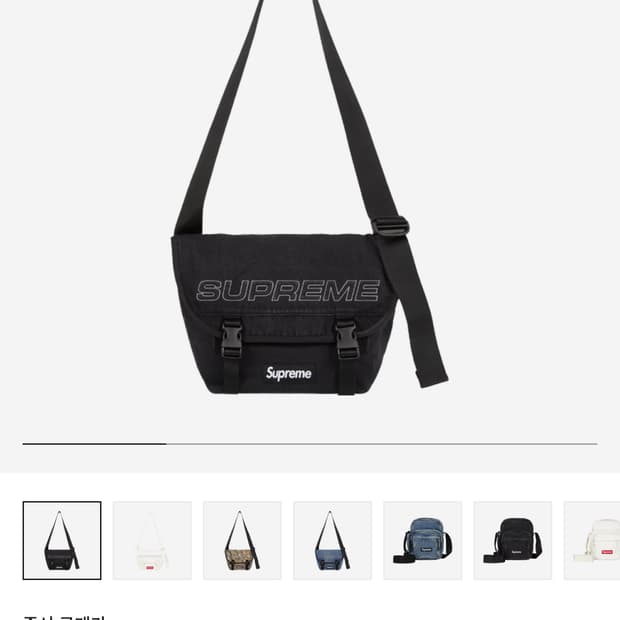 슈프림 크로스백