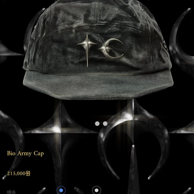 Thug club bio army cap