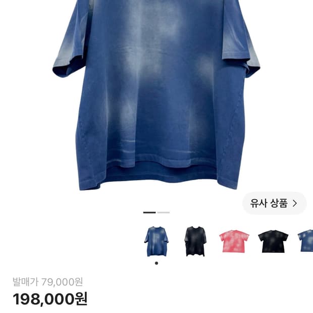 논노드 백 디테일 티셔츠 네이비 1size