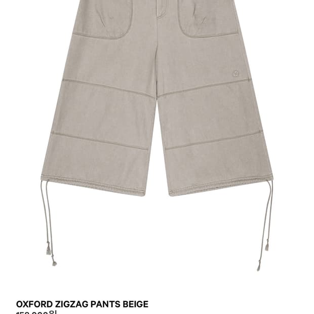 코이세이오 COYSEIO 옥스포드 지그재그 팬츠 베이지