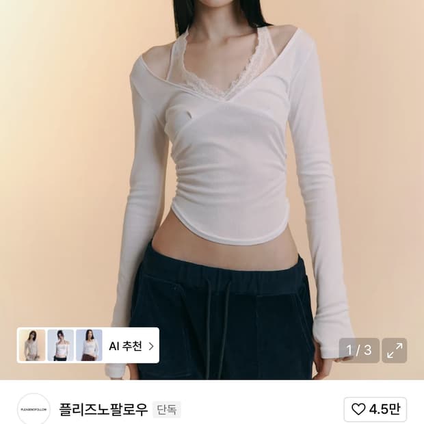 Amelia Lace Halter Long Sleeve Top 