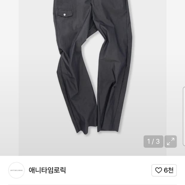 애니타임로릭 CELOSIA COTTON PANTS