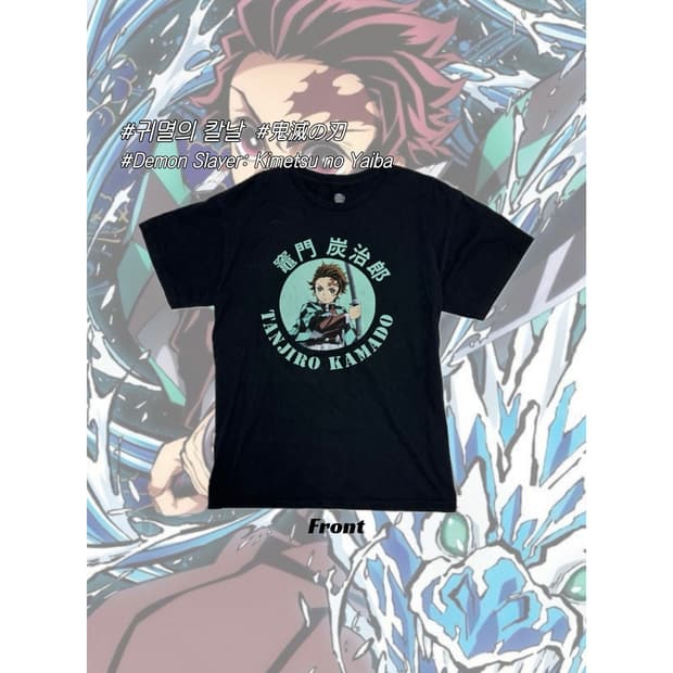 귀멸의 칼날 오타쿠 반팔 티셔츠 빈티지 일본 애니 탄지로 기유