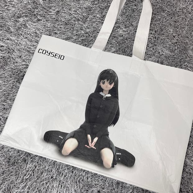 코이세이오 쇼핑백(대형)