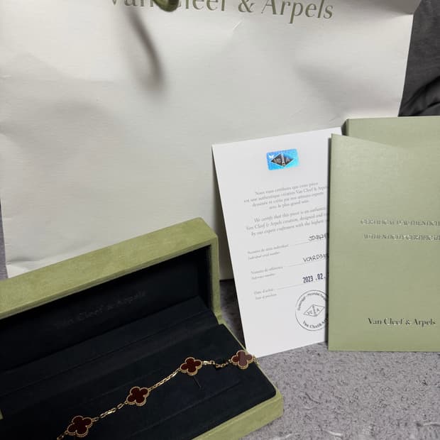 반클리프 알함브라 팔찌 커넬리언