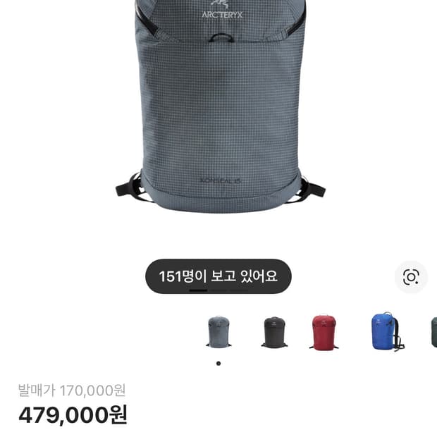 아크테릭스 컨실 15 백팩 넵튠