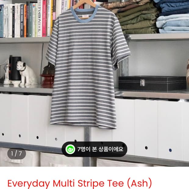 에브리원(everyworn) 스트라이프 티셔츠 4