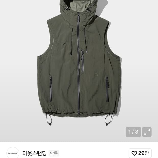 아웃스탠딩 UTILITY VEST_OLIVE