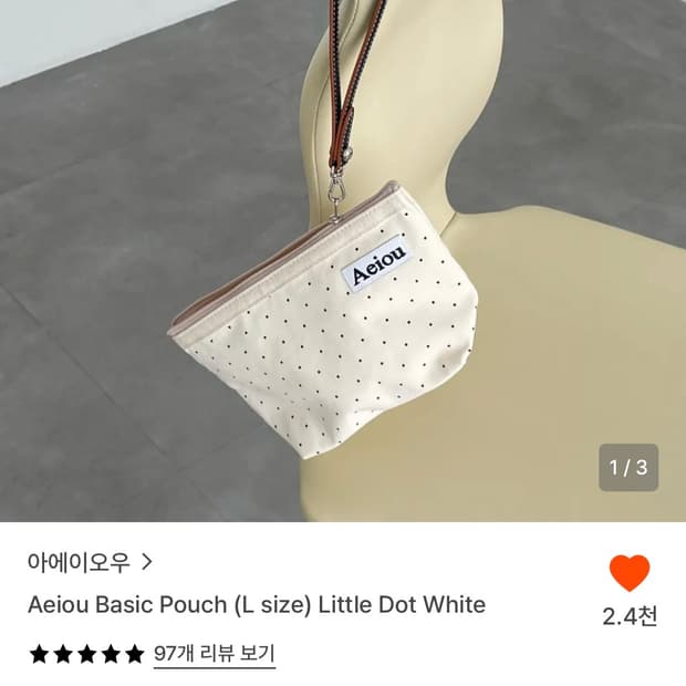 아에이오우 Aeiou Basic Pouch (L size) Little