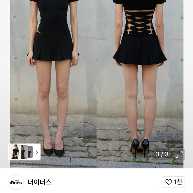 더이너스 레이스업 브이넥 티셔츠