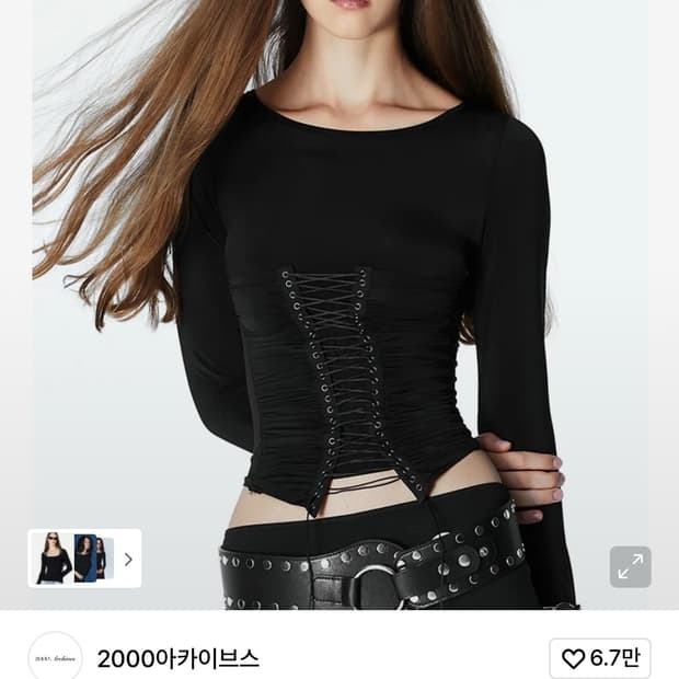 2000archives xena corset top 2사이즈