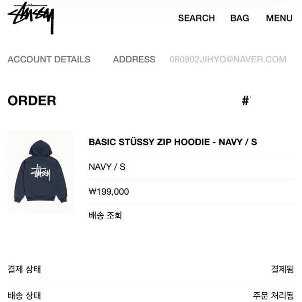 스투시 베이직 후드집업 네이비 s