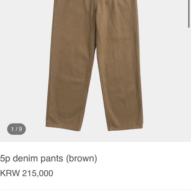 homly denim pants