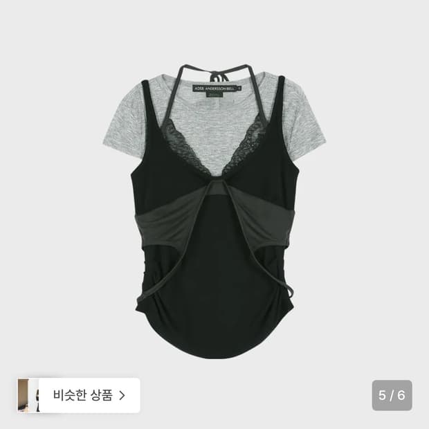앤더슨벨 LAYERED T-SHIRT (사이즈S)