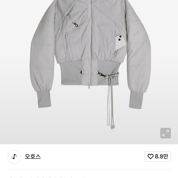 오호스 리버시블 숏 패디드 자켓