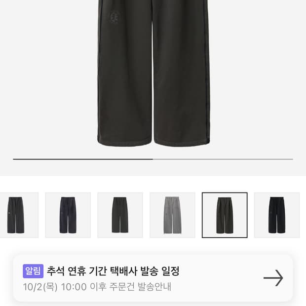 폴리테루 1011 퍼티그 스웨트팬츠 카키