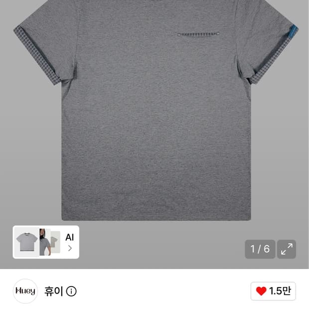 Huey Check Rollup Tee Grey