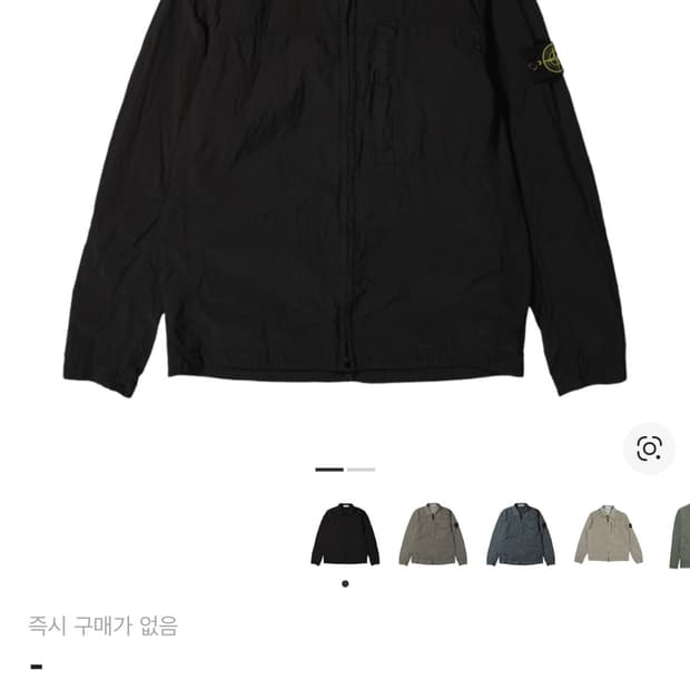 스톤아일랜드 24fw 나일론 메탈 오버셔츠 자켓 바람막이 M
