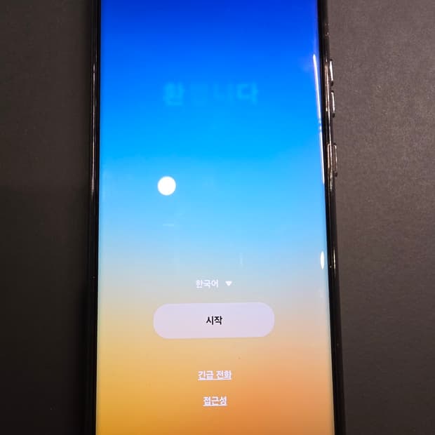갤럭시 s23 울트라 256gb