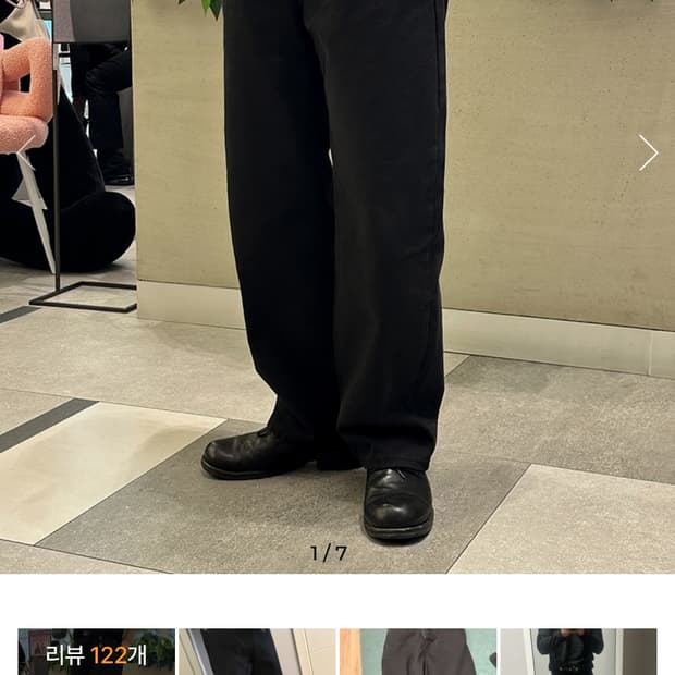 커브드 코튼팬츠