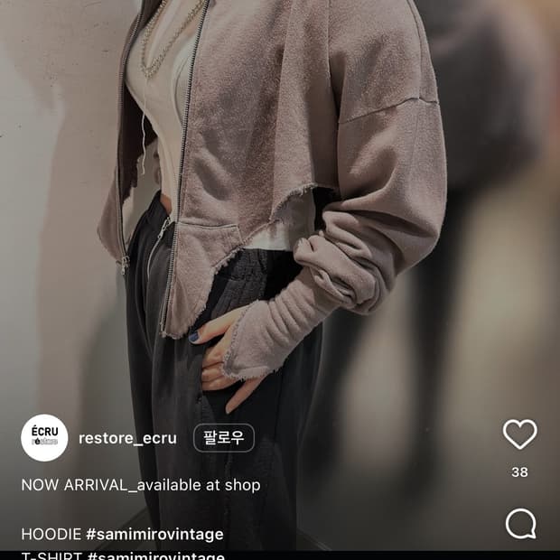 에크루 사미미로빈티지 후드집업