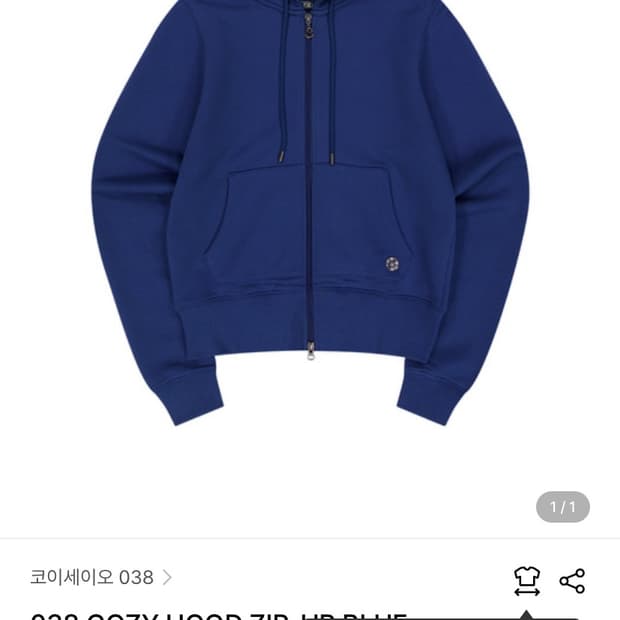 코이세이오 038 후드집업 새상품 판매