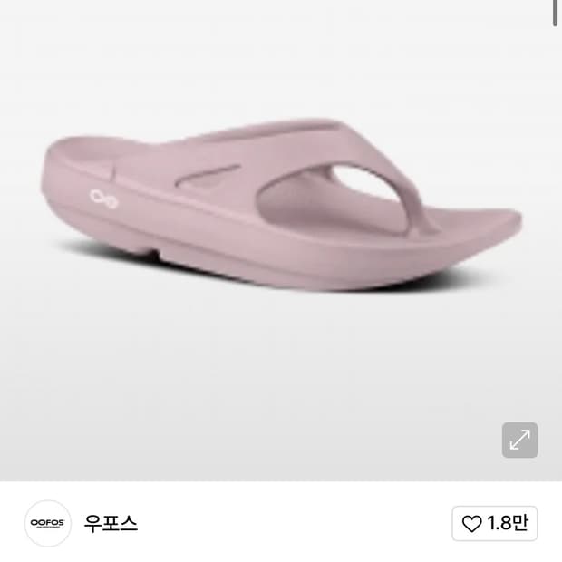 우포스 쪼리 EU39(250 사이즈)