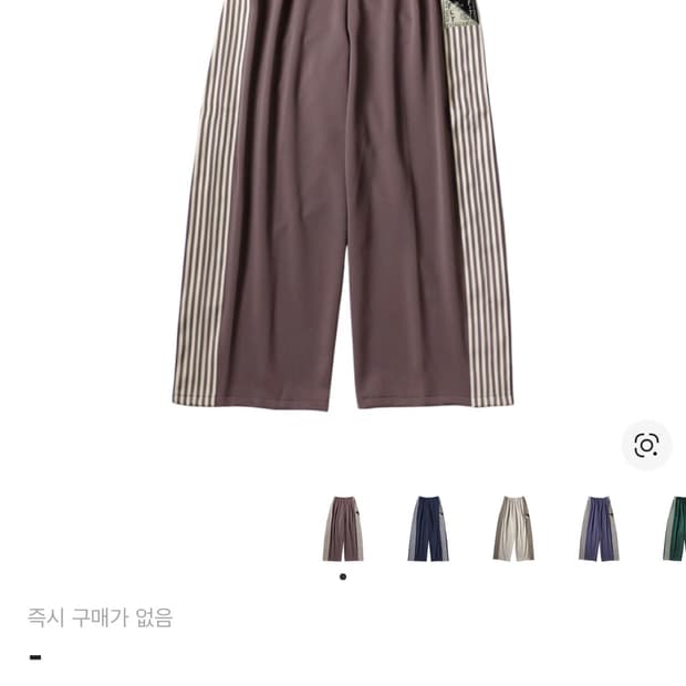 캐피탈 스트라이프 팬츠 팝니당