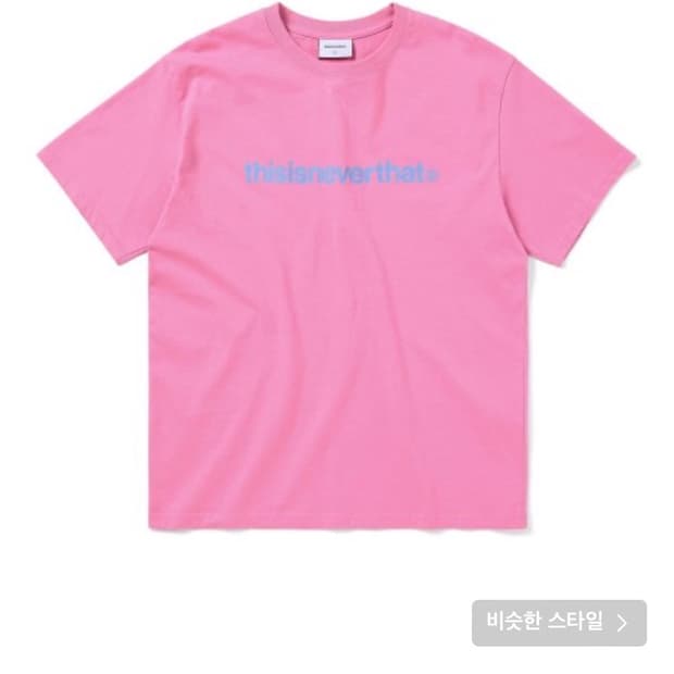 디스이즈네버댓 크롭티 스몰