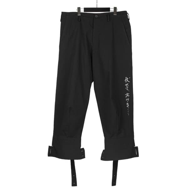 새상품 요지야마모토 뿌르옴므 코튼 레터링팬츠  2size